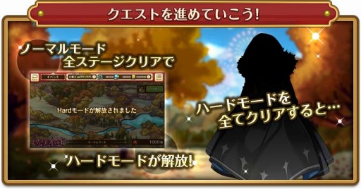 画像ギャラリー No.003のサムネイル画像 / 「バルディリア戦記」，追加ユニット3人のガチャ出現率を大幅アップ中