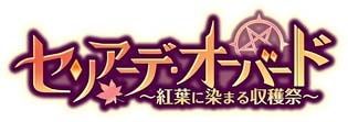 画像ギャラリー No.009のサムネイル画像 / 「バルディリア戦記」，追加ユニット3人のガチャ出現率を大幅アップ中