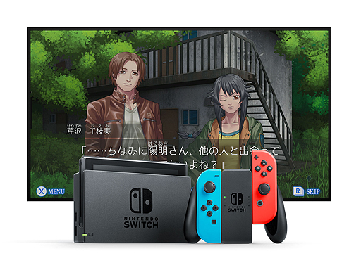画像ギャラリー No.002のサムネイル画像 / 人狼×和風伝奇ホラーADV「レイジングループ」,Nintendo Switch版が8月3日から,PC版が複数ストアで8月上旬から下旬にかけて順次配信へ