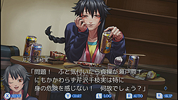 画像ギャラリー No.008のサムネイル画像 / 人狼×和風伝奇ホラーADV「レイジングループ」,Nintendo Switch版が8月3日から,PC版が複数ストアで8月上旬から下旬にかけて順次配信へ