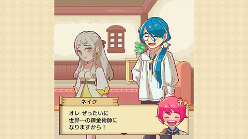 画像ギャラリー No.001のサムネイル画像 / ノベルADV「レイジングループ」「最悪なる災厄人間に捧ぐ」などがお買い得に。ケムコ，Nintendo Switch用ソフトのセールを開始