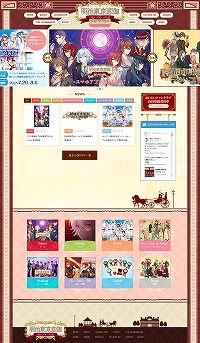画像ギャラリー No.006のサムネイル画像 / スマートフォン版「明治東亰恋伽 Full Moon」が配信開始