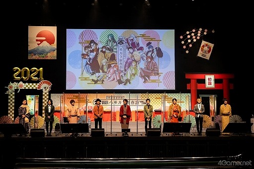 画像ギャラリー No.001のサムネイル画像 / 10周年を迎える「めいこい」キャスト陣が大はしゃぎ！　新春らしいテーマのゲームコーナーで名シーン続出