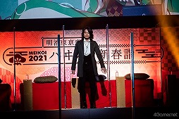 画像ギャラリー No.011のサムネイル画像 / 10周年を迎える「めいこい」キャスト陣が大はしゃぎ！　新春らしいテーマのゲームコーナーで名シーン続出