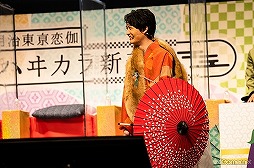 画像ギャラリー No.022のサムネイル画像 / 10周年を迎える「めいこい」キャスト陣が大はしゃぎ！　新春らしいテーマのゲームコーナーで名シーン続出