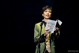 画像ギャラリー No.041のサムネイル画像 / 10周年を迎える「めいこい」キャスト陣が大はしゃぎ！　新春らしいテーマのゲームコーナーで名シーン続出