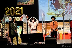 画像ギャラリー No.056のサムネイル画像 / 10周年を迎える「めいこい」キャスト陣が大はしゃぎ！　新春らしいテーマのゲームコーナーで名シーン続出