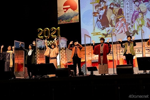 画像ギャラリー No.058のサムネイル画像 / 10周年を迎える「めいこい」キャスト陣が大はしゃぎ！　新春らしいテーマのゲームコーナーで名シーン続出