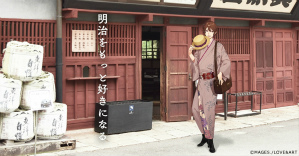 画像ギャラリー No.005のサムネイル画像 / 明治東亰恋伽×博物館 明治村「めいこい時間旅行5」の見どころを紹介する公式レポートが公開