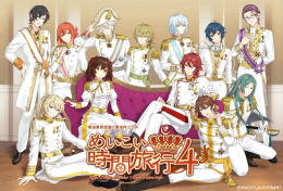 画像ギャラリー No.025のサムネイル画像 / 明治東亰恋伽×博物館 明治村「めいこい時間旅行5」の見どころを紹介する公式レポートが公開