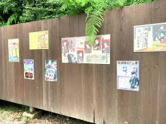 画像ギャラリー No.044のサムネイル画像 / 明治東亰恋伽×博物館 明治村「めいこい時間旅行5」の見どころを紹介する公式レポートが公開