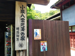 画像ギャラリー No.045のサムネイル画像 / 明治東亰恋伽×博物館 明治村「めいこい時間旅行5」の見どころを紹介する公式レポートが公開