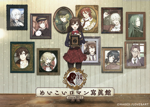 画像ギャラリー No.001のサムネイル画像 / 「めいこい」オンリーショップが期間限定で池袋のTLC RECORDSにオープン