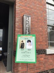画像ギャラリー No.005のサムネイル画像 / 「めいこいスペシャルトークショウ 〜納涼の宴〜」の公式レポートが公開