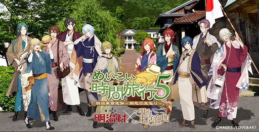 画像ギャラリー No.012のサムネイル画像 / 「めいこいスペシャルトークショウ 〜納涼の宴〜」の公式レポートが公開