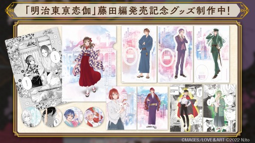 画像ギャラリー No.005のサムネイル画像 / 「めいこい」10周年記念イベント“幻燈浪漫譚〜Forever Thankful〜”の公式レポートが公開に