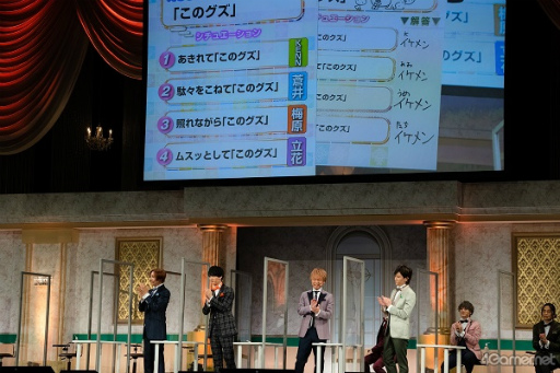 画像ギャラリー No.028のサムネイル画像 / めいこい10周年記念！　全キャストが集結した“明治東亰恋伽ハイカラ浪漫劇場「幻燈浪漫譚〜Forever Thankful〜」”をレポート