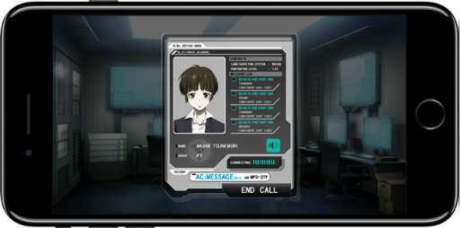 画像ギャラリー No.006のサムネイル画像 / iOS版「PSYCHO-PASS サイコパス 選択なき幸福」が7月27日にリリース――配信直後は特別価格2000円で提供予定