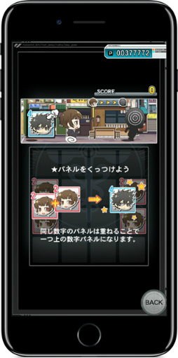 画像ギャラリー No.007のサムネイル画像 / iOS版「PSYCHO-PASS サイコパス 選択なき幸福」が7月27日にリリース――配信直後は特別価格2000円で提供予定