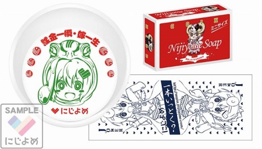 画像ギャラリー No.003のサムネイル画像 / 「にじよめ」がコミックマーケット93に出展。物販のラインナップを一部公開