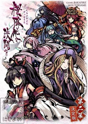 画像ギャラリー No.008のサムネイル画像 / 「にじよめ」がコミックマーケット93に出展。物販のラインナップを一部公開