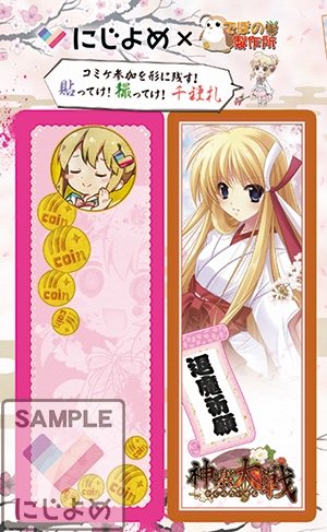 画像ギャラリー No.014のサムネイル画像 / 「にじよめ」がコミックマーケット93に出展。物販のラインナップを一部公開