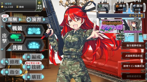 画像ギャラリー No.002のサムネイル画像 / 戦略SLG「りっく☆じあ〜す」のAndroid版がGoogle Playで配信スタート。iOS版は9月21日にリリースへ