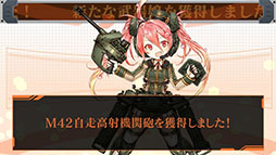 画像ギャラリー No.003のサムネイル画像 / 戦略SLG「りっく☆じあ〜す」のAndroid版がGoogle Playで配信スタート。iOS版は9月21日にリリースへ