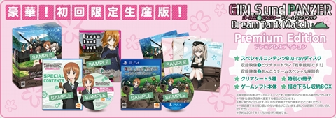 画像ギャラリー No.012のサムネイル画像 / PS4「ガールズ&パンツァー ドリームタンクマッチ」が2018年2月22日に発売決定。ライバル隊長7人の大洗女子学園衣裳バージョンが早期購入特典