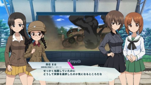 画像ギャラリー No.004のサムネイル画像 / 「ガールズ＆パンツァー ドリームタンクマッチ」，劇場版アニメの物語を振り返る「感想戦モード」が登場。キャラクターの視点切り替えも可能