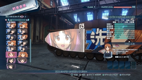 画像ギャラリー No.011のサムネイル画像 / 「ガールズ＆パンツァー ドリームタンクマッチ」の争奪戦モードや戦車アクションを紹介。戦車でドリフトやジャンプ，ナポリターンなどが可能