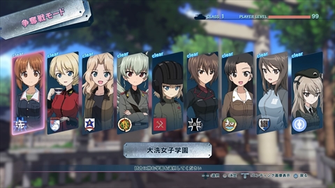 画像ギャラリー No.018のサムネイル画像 / 「ガールズ＆パンツァー ドリームタンクマッチ」の争奪戦モードや戦車アクションを紹介。戦車でドリフトやジャンプ，ナポリターンなどが可能