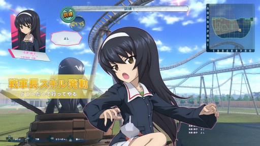 画像ギャラリー No.014のサムネイル画像 / 「ガールズ&パンツァー ドリームタンクマッチ」,あんこうチームの車長が変更可能に。各学園の隊長&一部の車長のスキルが判明