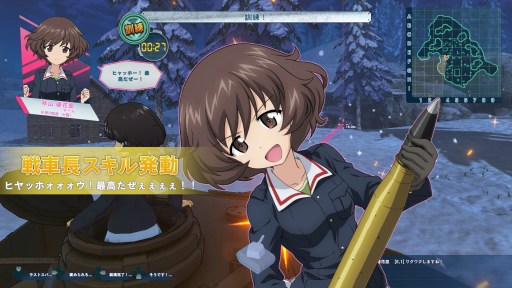 画像ギャラリー No.016のサムネイル画像 / 「ガールズ&パンツァー ドリームタンクマッチ」,あんこうチームの車長が変更可能に。各学園の隊長&一部の車長のスキルが判明