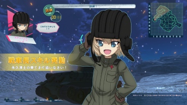 画像ギャラリー No.036のサムネイル画像 / 「ガールズ&パンツァー ドリームタンクマッチ」,あんこうチームの車長が変更可能に。各学園の隊長&一部の車長のスキルが判明