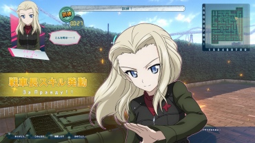 画像ギャラリー No.038のサムネイル画像 / 「ガールズ&パンツァー ドリームタンクマッチ」,あんこうチームの車長が変更可能に。各学園の隊長&一部の車長のスキルが判明