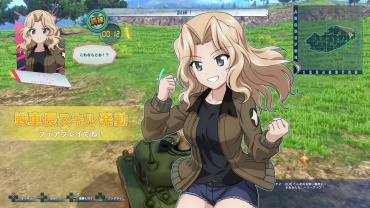 画像ギャラリー No.039のサムネイル画像 / 「ガールズ&パンツァー ドリームタンクマッチ」,あんこうチームの車長が変更可能に。各学園の隊長&一部の車長のスキルが判明