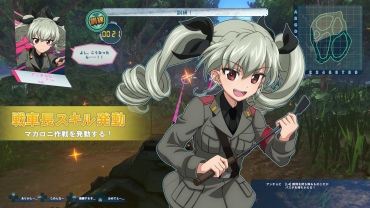 画像ギャラリー No.041のサムネイル画像 / 「ガールズ&パンツァー ドリームタンクマッチ」,あんこうチームの車長が変更可能に。各学園の隊長&一部の車長のスキルが判明