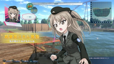 画像ギャラリー No.044のサムネイル画像 / 「ガールズ&パンツァー ドリームタンクマッチ」,あんこうチームの車長が変更可能に。各学園の隊長&一部の車長のスキルが判明