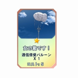 画像ギャラリー No.061のサムネイル画像 / 「ガールズ&パンツァー ドリームタンクマッチ」,あんこうチームの車長が変更可能に。各学園の隊長&一部の車長のスキルが判明
