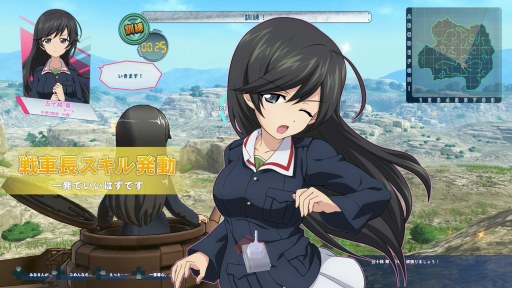 画像ギャラリー No.070のサムネイル画像 / 「ガールズ&パンツァー ドリームタンクマッチ」,あんこうチームの車長が変更可能に。各学園の隊長&一部の車長のスキルが判明