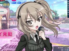 パンツァーフォー！　「ガールズ＆パンツァー ドリームタンクマッチ」が本日発売。新CMも公開に