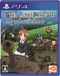 画像ギャラリー No.002のサムネイル画像 / 「ガールズ&パンツァー ドリームタンクマッチ」,DL版が30%オフになるキャンペーンを3月28日まで実施