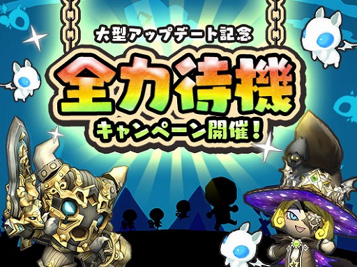 画像ギャラリー No.006のサムネイル画像 / 「ハッピーダンジョン」,大型アップデートが12月7日に実施決定