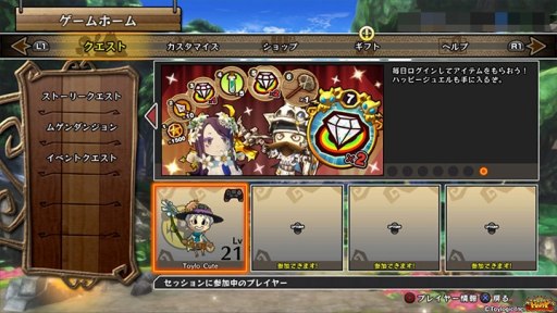 画像ギャラリー No.002のサムネイル画像 / 「ハッピーダンジョン」,第2回「キャラクターカスタマイズコンテスト」が1月19日に開催