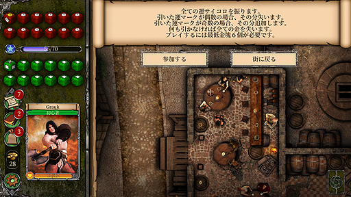 画像ギャラリー No.006のサムネイル画像 / ゲームブックの古典的名作をベースにした「ファイティング・ファンタジー レジェンズ」が,SteamとiOS,Androidで本日より配信
