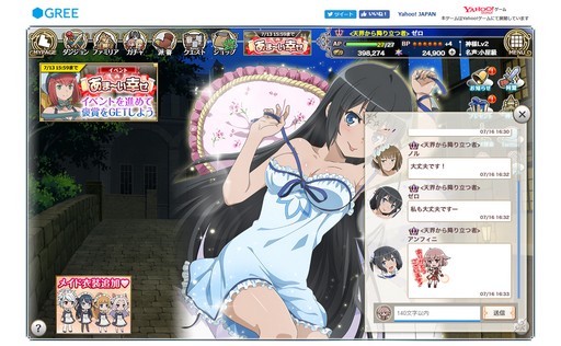 画像ギャラリー No.008のサムネイル画像 / 【PR】「ダンまち オラリオ・ラプソディア」の夏が熱い！ 水着ガチャに「同盟」，新たなシナリオなど盛りだくさんのコンテンツが登場