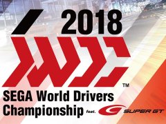 AC「SEGA World Drivers Championship」，ロケテスト「第2回テスト走行会」が9月23日と24日に開催