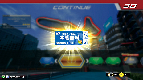 画像ギャラリー No.012のサムネイル画像 / 「SEGA World Drivers Championship」,12月5日に“SWDC 2019”へのアップデートを実施。最新SUPER GTマシンでSUGOを走れる