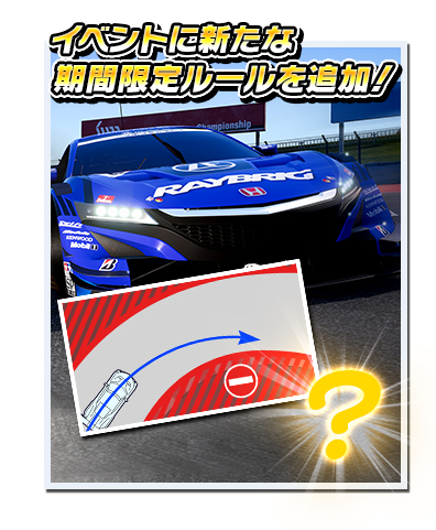 画像ギャラリー No.004のサムネイル画像 / 「SWDC」，Ver.2.22が本日より稼働。GT500＆GT300全車両にボンネット視点などを追加
